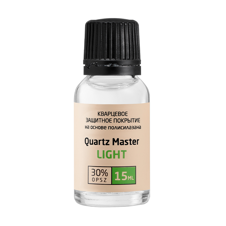 Кварцевое защитное покрытие Light 15 мл, Quartz Master