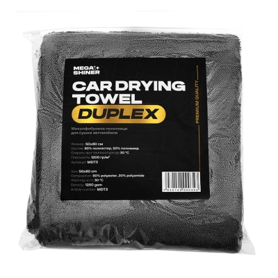 Двухсторонняя микрофибра для сушки авто Car Drying Towel Duplex, 50x80 см, MegaShiner