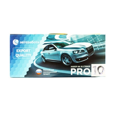 PRO10 - антидождь, набор на 10 стекол, Автозабота