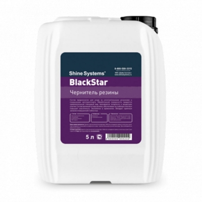 BlackStar - чернитель резины 5 л, Shine Systems 
