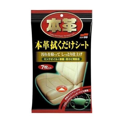 Салфетки для кожи очищающие - Leather Seat Cleaning Wipe 7 шт, Soft99