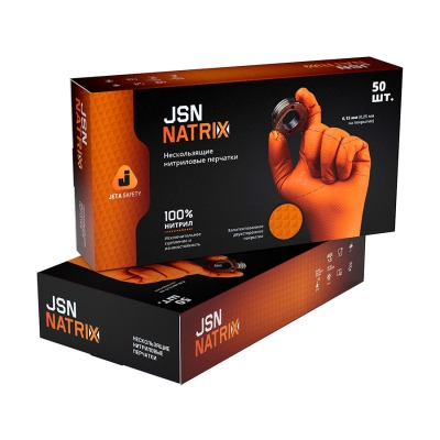 Оранжевые нескользящие одноразовые нитриловые перчатки S, JSN Natrix, JETA PRO