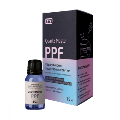 Кварцевое защитное покрытие PPF 15 мл, Quartz Master