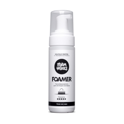 Foamer, пенообразователь 165 мл, Foam Heroes