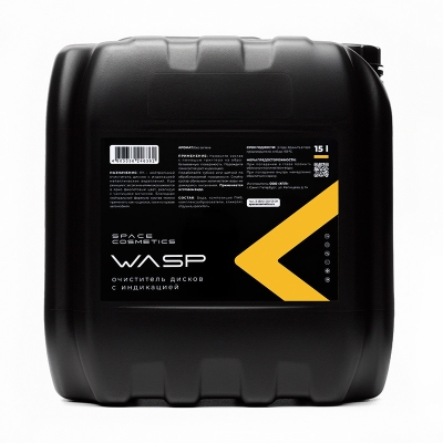 Wasp - бескислотный индикаторный очиститель 5 л, Space Cosmetics