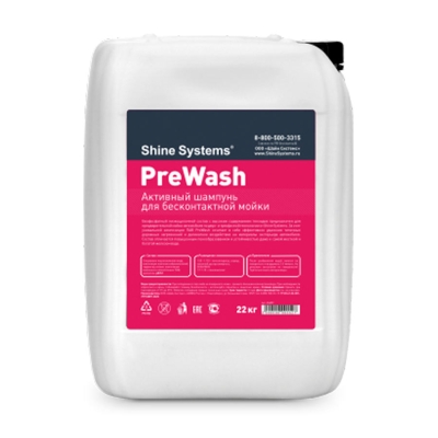PreWash - активный шампунь для бесконтактной мойки 20 кг, Shine Systems 