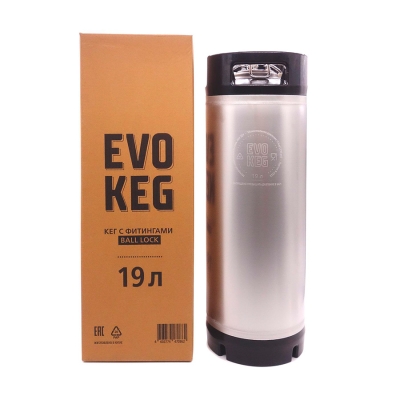 Кег "EvoKeg" корнелиус с фиттингом Ball Lock, 19 л