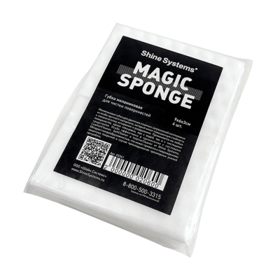 Magic Sponge - меламиновая губка 9*6*3 см., 4 шт., Shine Systems