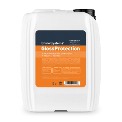 GlossProtection - наноконсервант для сушки и защиты кузова 5 л, Shine Systems 