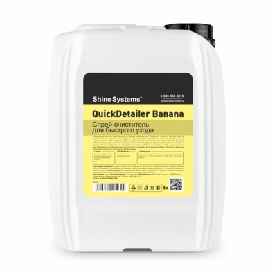 QuickDetailer Banana - спрей-очиститель для быстрого ухода 5 л, Shine Systems