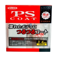 Willson PS Coat - быстрая защита зеркальный блеск 150 мл