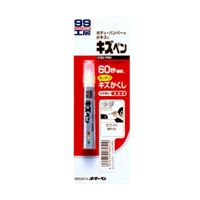 Карандаш для заделки царапин Белый Перламутр - Kizu Pen Soft99