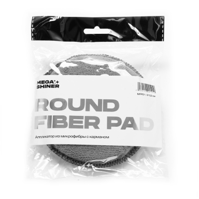Аппликатор микрофибровый с карманом серый Round Fiber Pad, диаметр 12 см, MegaShiner