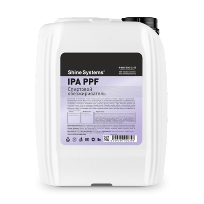 IPA PPF - спиртовой обезжириватель 5 л, Shine Systems