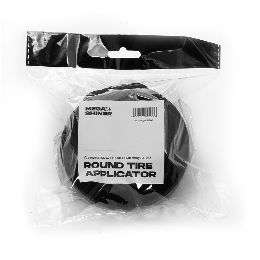 Аппликатор для чернения покрышек круглый Round Tire Applicator, MegaShiner