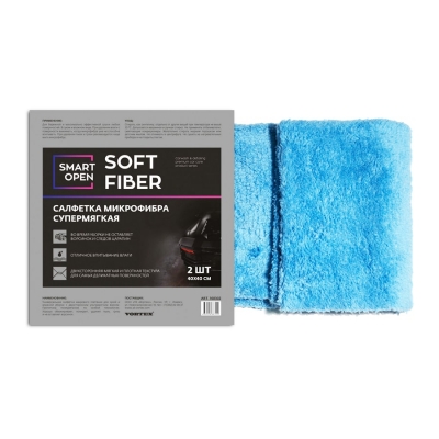 Soft Fiber - салфетка микрофибра супермягкая 460 г/м2, 40 х 40 см (2 шт), Smart Open