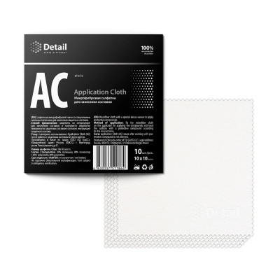 AC "Application Cloth" - мф. салфетка для нанесения составов 10*10 см белая (упаковка 10 шт), Detail