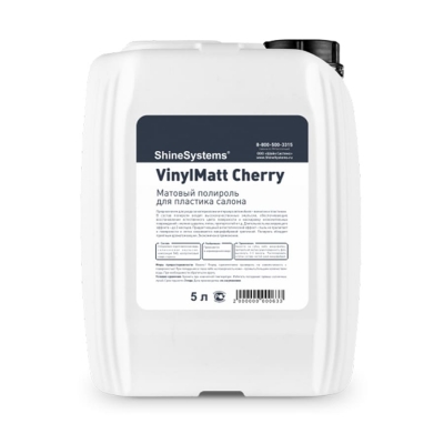 VinylMatt Cherry - матовая полироль для пластика салона 5 л, Shine Systems 