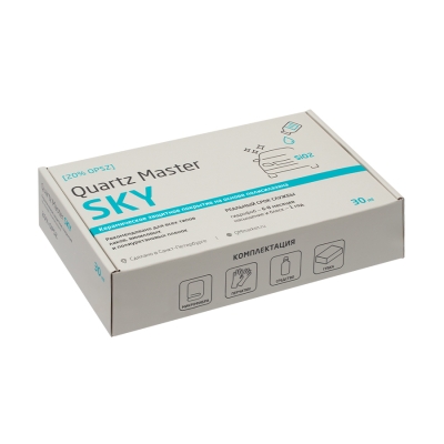 Кварцевое защитное покрытие Sky 30 мл, Quartz Master