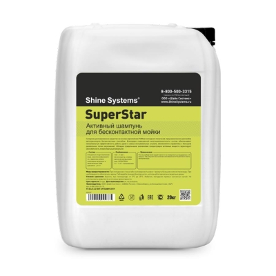 SuperStar - активный шампунь для бесконтактной мойки 20 кг, Shine Systems 