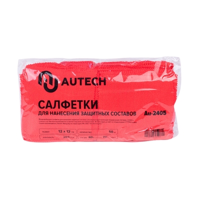 Салфетки из микрофибры комплект 50 шт 12 х 12 красные, Autech