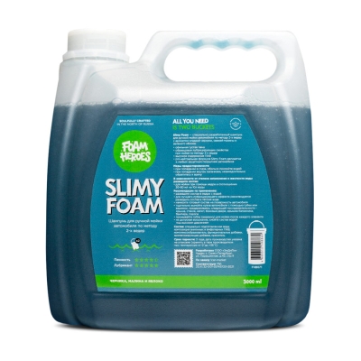 Slimy Foam, шампунь для ручной мойки автомобиля 3 л, Foam Heroes
