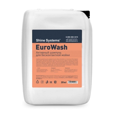 EuroWash - активный шампунь для бесконтактной мойки 20 кг, Shine Systems 