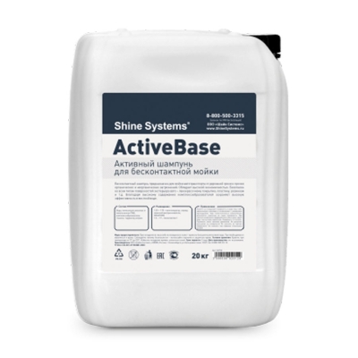 ActiveBase - активный шампунь для бесконтактной мойки 20 кг, Shine Systems 