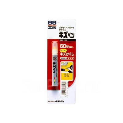 Карандаш для заделки царапин Желтый - Kizu Pen Soft99