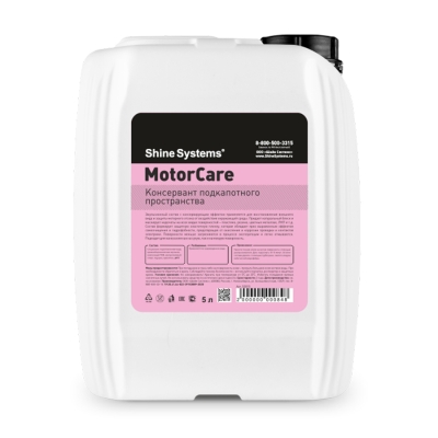 Motorcare - консервант подкапотного пространства 5 л, Shine Systems