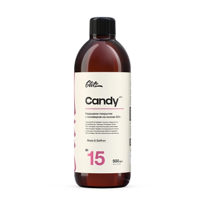 15 Candy - Кварцевое покрытие с полимером на основе SiO2 500 мл, Glitz