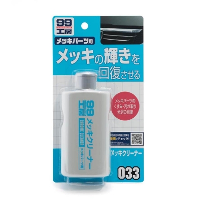 Очиститель для хрома - Chrome Cleaner 125 мл, Soft99