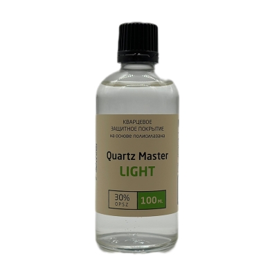 Кварцевое защитное покрытие Light 100 мл, Quartz Master