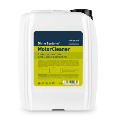 MotorCleaner - гель-диэлектрик для мойки двигателя 5 л, Shine Systems 