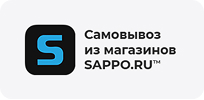 Самовывоз
