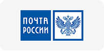 Почта России