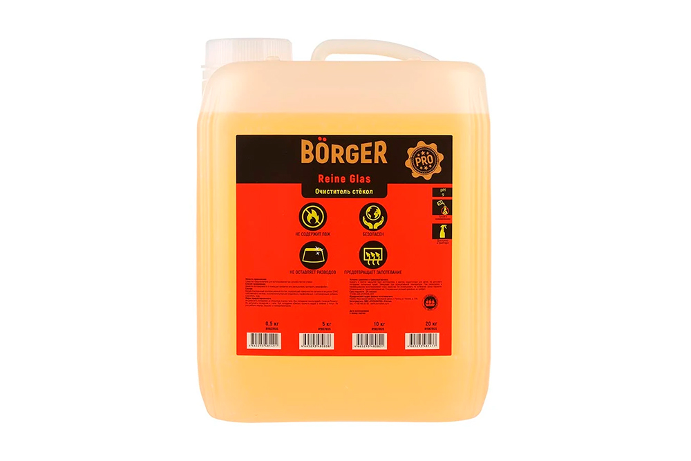 Reine Glas Borger.jpg