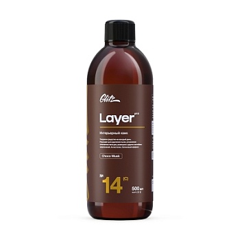 14 (C) Layer - Интерьерный квик 500 мл, Glitz