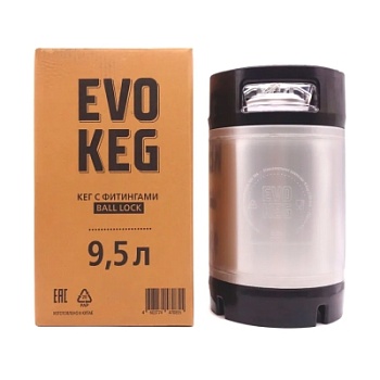 Кег "EvoKeg" корнелиус с фиттингом Ball Lock, 9,5 л