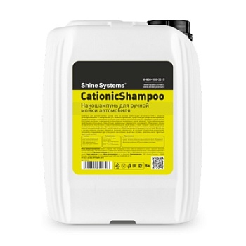 CationicShampoo - наношампунь для ручной мойки автомобиля 5 л, Shine Systems 