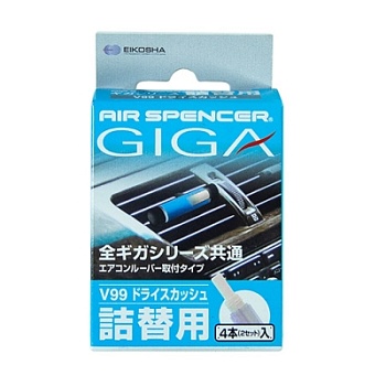 Запасной элемент для ароматизатора Giga Refill DRY SQUASH V-99, Eikosha