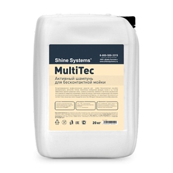 MultiTec - активный шампунь для бесконтактной мойки 20 кг, Shine Systems 