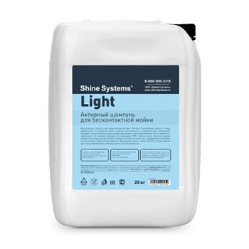Light - активный шампунь для бесконтактной мойки 20 кг, Shine Systems