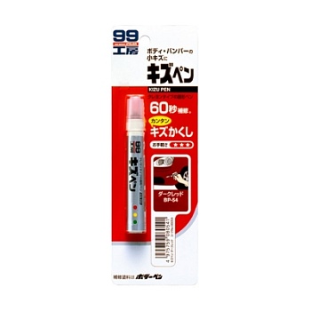 Карандаш для заделки царапин Темно-Красный - Kizu Pen Soft99