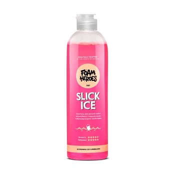 Slick Ice Sweety, шампунь для ручной мойки автомобиля 500 мл, Foam Heroes