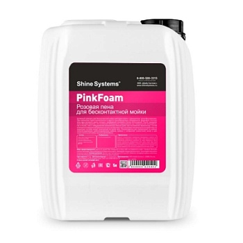 PinkFoam - активный шампунь для бесконтактной мойки 5 л, Shine Systems 