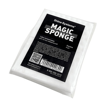 Magic Sponge - меламиновая губка 9*6*3 см., 4 шт., Shine Systems