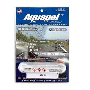 Aquapel Glass Treatment (в блистере) - антидождь для стекол, капсула Аквапель, 1шт.
