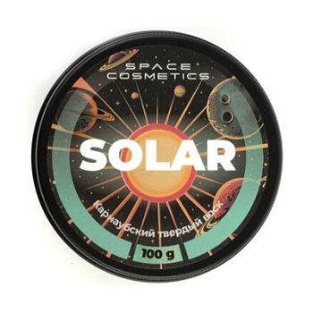 Solar - натуральный карнаубский воск 100 г, Space Cosmetics