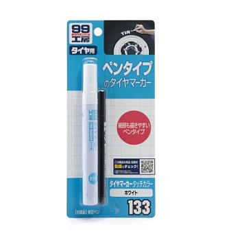 Маркер для резины белый - Tire marker White 8 мл, Soft99
